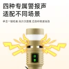 Nueva alarma de protección de cuerpo linterna de luz brillante luz de advertencia roja y azul con clip de pluma luz de trabajo colgante portátil ultra brillante disparo largo Application Scenario